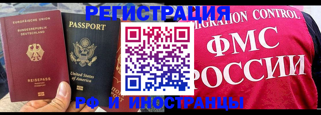 форма 3 в Павловском Посаде