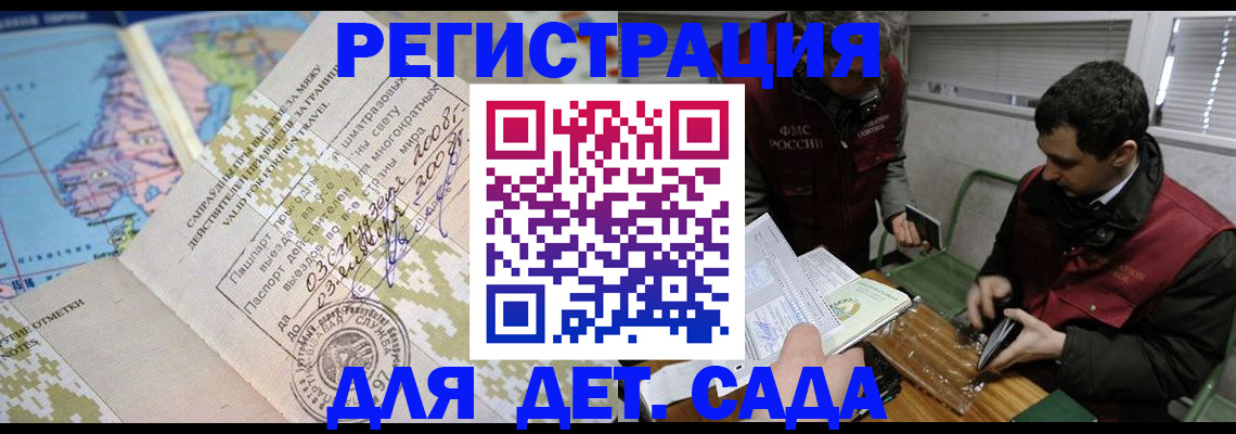 пропишу в квартире в Павловском Посаде